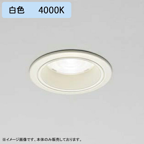 【LEDD-60033MW】東芝 LED一からだ付き打ち倒すともし火 埋込穴 φ100 押し並べて形 白いこと反響させる板 配光角 55° 中角手合い 本体 ワット数単一のもの別売 白いこと 受注生み出すこと品 TOSHIBA インテリア・寝具・収納-天井照明