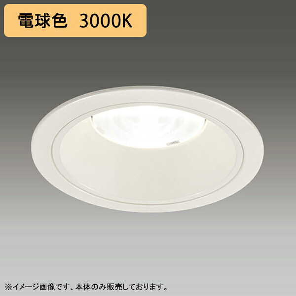 【LEDD-60043ML】東芝 LED一体形ダウンライト 埋込穴 φ125 一般形 白色反射板 配光角 55&deg; 中角タイプ 本体 電源ユニット別売 電球色 受注生産品 TOSHIBA｜住宅設備機器の小松屋