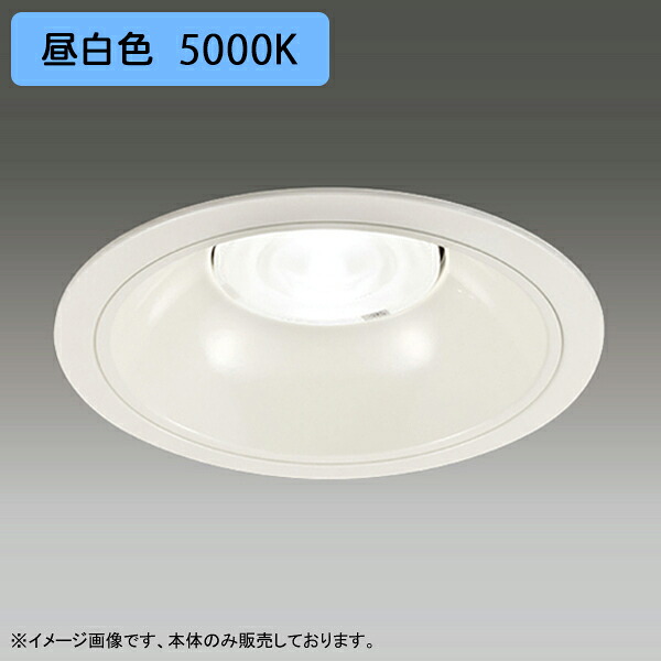 【LEDD-60051MN2】東芝 LED一体形ダウンライト 埋込穴 φ150 一般形 白色反射板 配光角 75&deg; 広角タイプ 本体 電源ユニット別売 昼白色 TOSHIBA｜住宅設備機器の小松屋