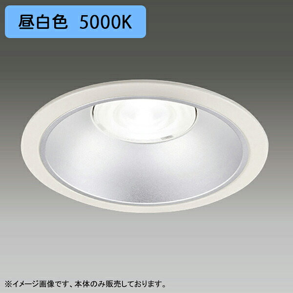 【LEDD-60053MN2V】東芝 LED一体形ダウンライト 埋込穴 φ150 一般形 銀色反射板 配光角 55° 中角タイプ 本体 電源ユニット別売 昼白色 受注生産品 TOSHIBA