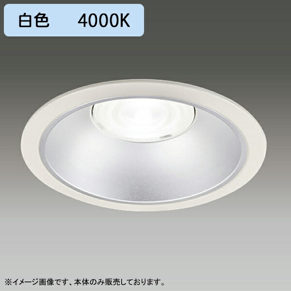【LEDD-60053MWV】東芝 LED一体形ダウンライト 埋込穴 φ150 一般形 銀色反射板 配光角 55° 中角タイプ 本体 電源ユニット別売 白色 受注生産品 TOSHIBA