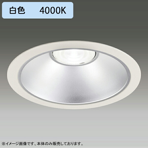 【LEDD-60073MWV】東芝 LED一体形ダウンライト 埋込穴 φ200 一般形 銀色反射板 配光角 55° 中角タイプ 本体 電源ユニット別売 白色 受注生産品 TOSHIBA
