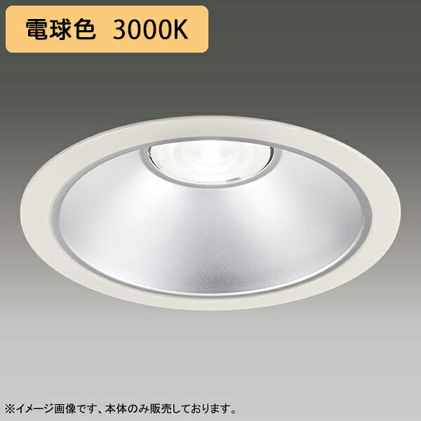 【LEDD-60073MLV】東芝 LED一体形ダウンライト 埋込穴 φ200 一般形 銀色反射板 配光角 55° 中角タイプ 本体 電源ユニット別売 電球色 受注生産品 TOSHIBA