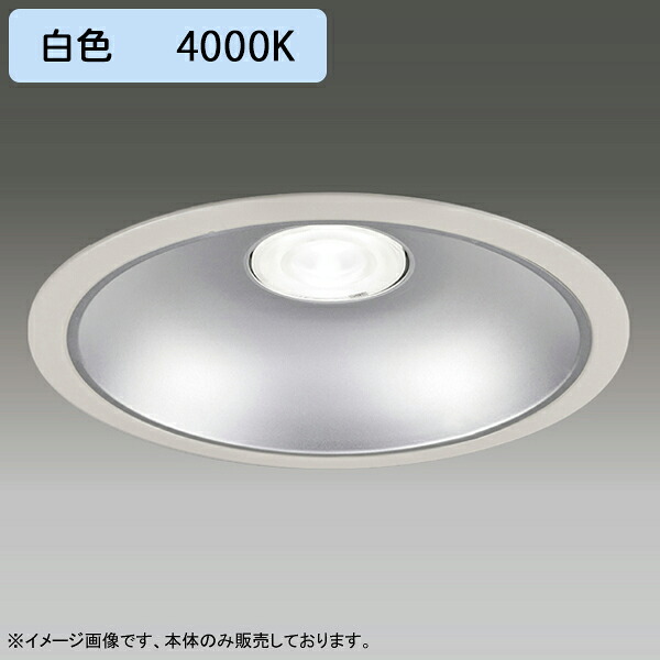 【LEDD-60081MWV】東芝 LED一体形ダウンライト 埋込穴 φ250 一般形 銀色反射板 配光角 75° 広角タイプ 本体 電源ユニット別売 白色 受注生産品 TOSHIBA