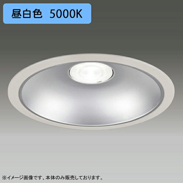 【LEDD-60083MN2V】東芝 LED一体形ダウンライト 埋込穴 φ250 一般形 銀色反射板 配光角 55° 中角タイプ 本体 電源ユニット別売 昼白色 受注生産品 TOSHIBA