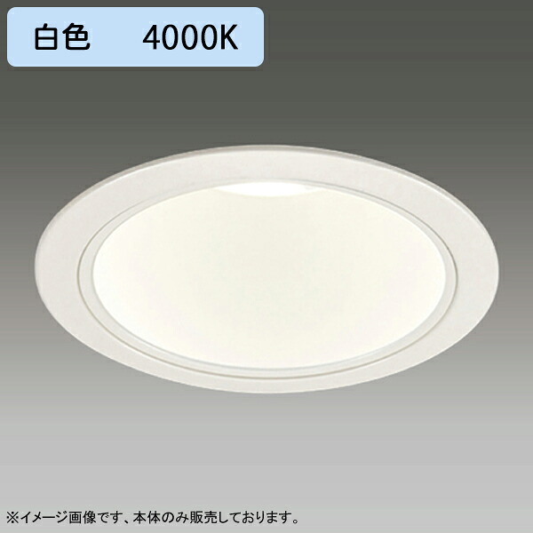 【LEDD-60341MW】東芝 LED一体形ダウンライト 埋込穴 φ125 白色深形 配光角 75° 広角タイプ 本体 電源ユニット別売 白色 受注生産品 TOSHIBA