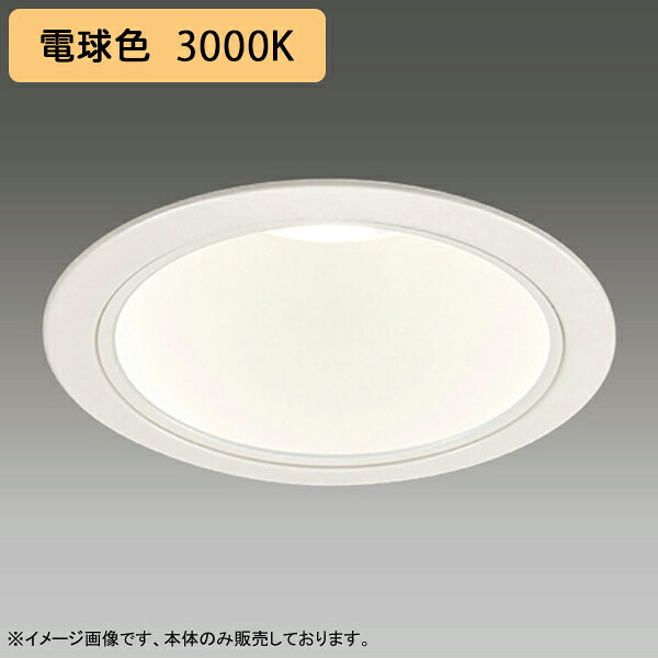 【LEDD-60341ML】東芝 LED一体形ダウンライト 埋込穴 φ125 白色深形 配光角 75° 広角タイプ 本体 電源ユニット別売 電球色 受注生産品 TOSHIBA