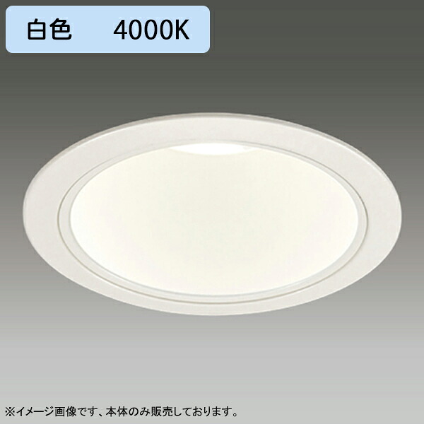 【LEDD-60351MW】東芝 LED一体形ダウンライト 埋込穴 φ150 白色深形 配光角 75° 広角タイプ 本体 電源ユニット別売 白色 受注生産品 TOSHIBA