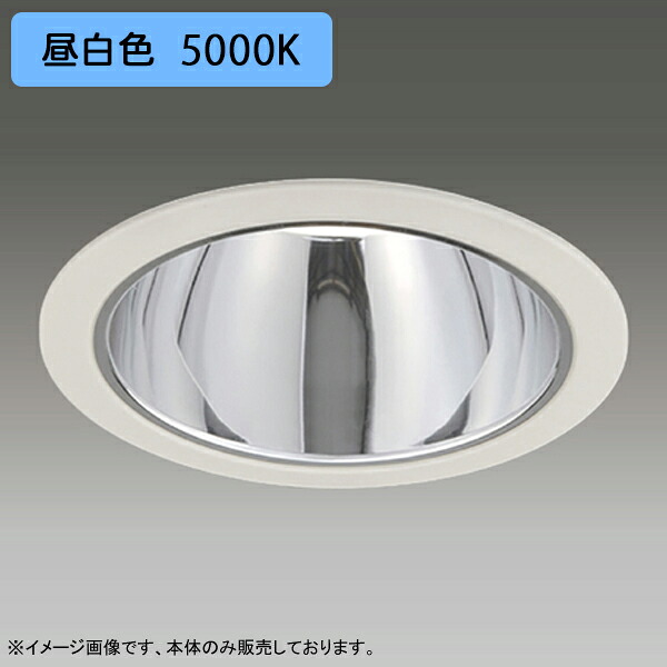 【LEDD-60343MN2V】東芝 LED一体形ダウンライト 埋込穴 φ125 グレアレス 配光角 55° 中角タイプ 本体 電源ユニット別売 昼白色 受注生産品 TOSHIBA