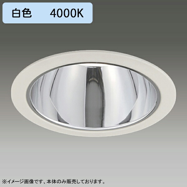 【LEDD-60343MWV】東芝 LED一体形ダウンライト 埋込穴 φ125 グレアレス 配光角 55° 中角タイプ 本体 電源ユニット別売 白色 受注生産品 TOSHIBA