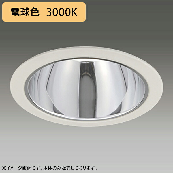 【LEDD-60343MLV】東芝 LED一体形ダウンライト 埋込穴 φ125 グレアレス 配光角 55° 中角タイプ 本体 電源ユニット別売 電球色 受注生産品 TOSHIBA