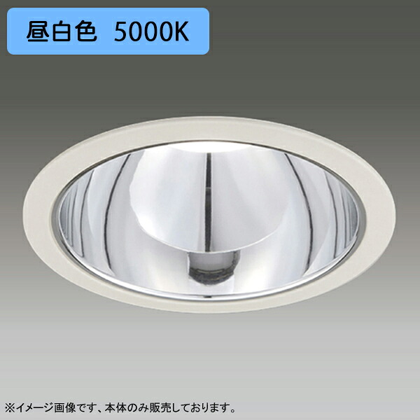 【LEDD-60353MN2V】東芝 LED一体形ダウンライト 埋込穴 φ150 グレアレス 配光角 55&deg; 中角タイプ 本体 電源ユニット別売 昼白色 受注生産品 TOSHIBA｜住宅設備機器の小松屋