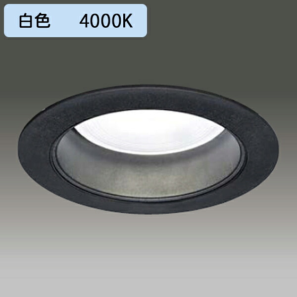 【LEKD252023WK-LS9】東芝 LEDユニット交換形 ダウンライト 高効率タイプ 一般形 黒色反射板 2500シリーズ 非調光タイプ 出力固定形 中角 白色 TOSHIBA
