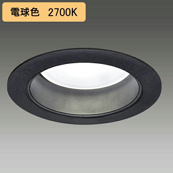 【LEKD103023L2K-LD9】東芝 LEDユニット交換形 ダウンライト 高効率タイプ 一般形 黒色反射板 1000シリーズ 調光タイプ 広角 電球色 受注生産品 TOSHIBA