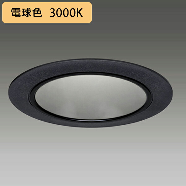 【LEKD2533023LK-LS9】東芝 LEDユニット交換形 ダウンライト 高効率タイプ 非調光タイプ 出力固定形 2500シリーズ 広角 電球色 受注生産品 TOSHIBA