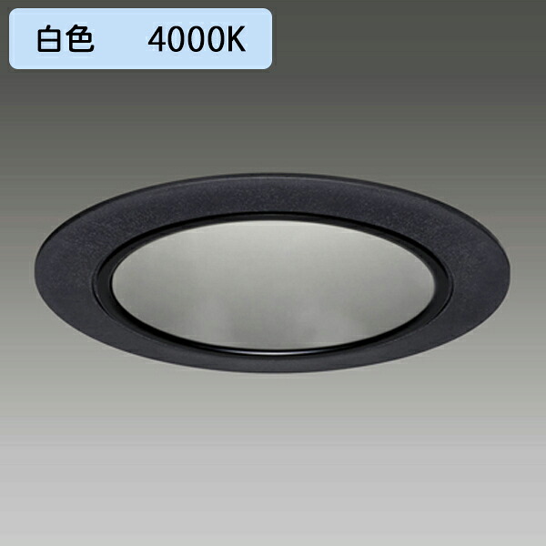【LEKD1533023WK-LS9】東芝 LEDユニット交換形 ダウンライト 高効率タイプ 非調光タイプ 出力固定形 1500シリーズ 広角 白色 受注生産品 TOSHIBA