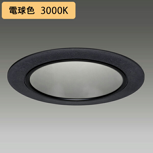 【LEKD2533023LK-LD9】東芝 LEDユニット交換形 ダウンライト 調光タイプ 約1％-100%連続調光 2500シリーズ 広角 電球色 受注生産品 TOSHIBA｜住宅設備機器の小松屋 9,986円