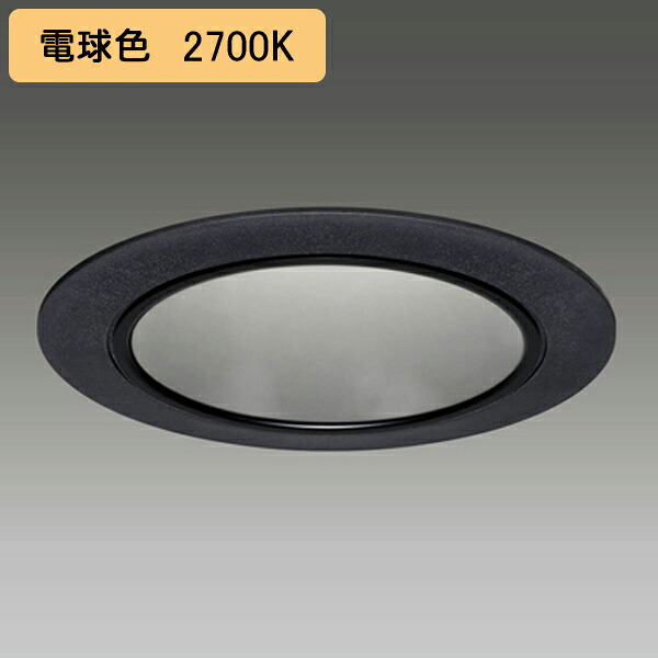 【LEKD2533023L2K-LD9】東芝 LEDユニット交換形 ダウンライト 調光タイプ 約1％-100%連続調光 2500シリーズ 広角 電球色 受注生産品 TOSHIBA