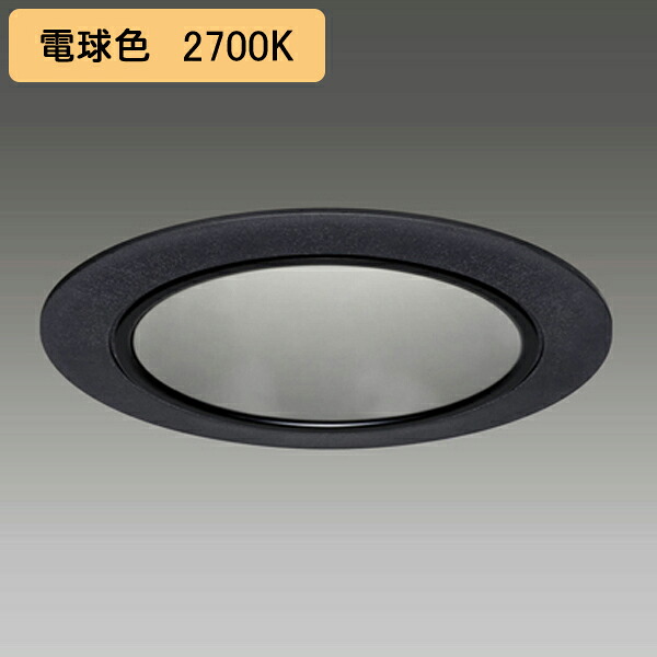 【LEKD1523023L2K-LD9】東芝 LEDユニット交換形 ダウンライト 調光タイプ 約1％-100%連続調光 1500シリーズ 中角 電球色 受注生産品 TOSHIBA｜住宅設備機器の小松屋