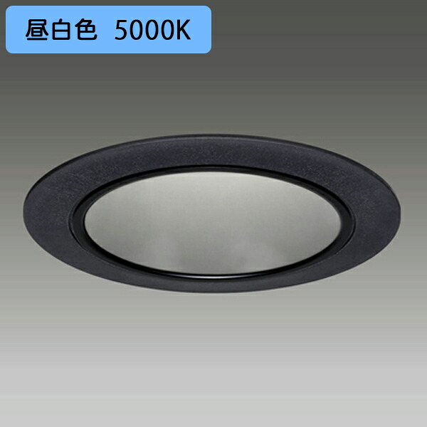 【LEKD1033023NK-LD9】東芝 LEDユニット交換形 ダウンライト 調光タイプ 約1％-100%連続調光 1000シリーズ 広角 昼白色 受注生産品 TOSHIBA