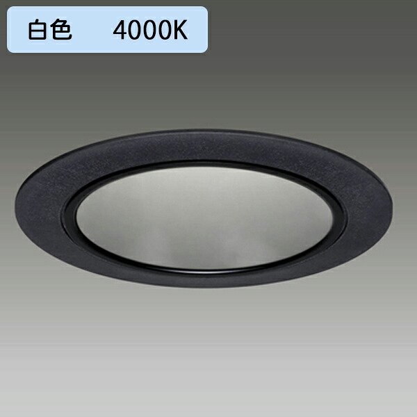 【LEKD1033023WK-LD9】東芝 LEDユニット交換形 ダウンライト 調光タイプ 約1％-100%連続調光 1000シリーズ 広角 白色 受注生産品 TOSHIBA