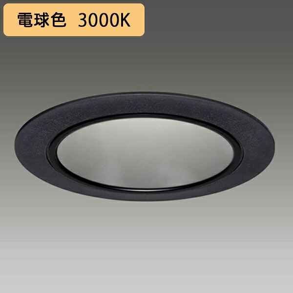 【LEKD1023023LK-LD9】東芝 LEDユニット交換形 ダウンライト 調光タイプ 約1％-100%連続調光 1000シリーズ 中角 電球色 受注生産品 TOSHIBA