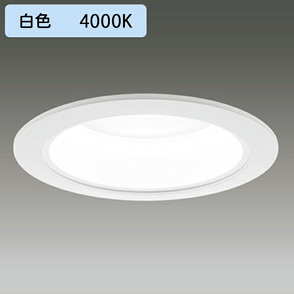 【LEKD15011MW-LS9】東芝 LED小みち打ち倒すともし火 1500つづき物 FHT32形物の具好いかげんに 押し並べて形 白いこと反響させる板 非調光手合い 配光角 80° 広角 白いこと TOSHIBA ダウンライト-天井照明