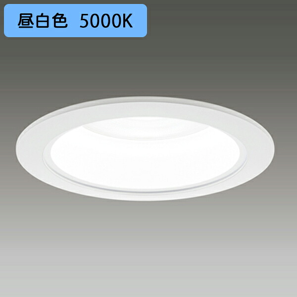 【LEKD15011MN-LD9】東芝 LED小径ダウンライト 1500シリーズ FHT32形器具相当 一般形 白色反射板 調光タイプ 配光角 80° 広角 昼白色 受注生産品 TOSHIBA