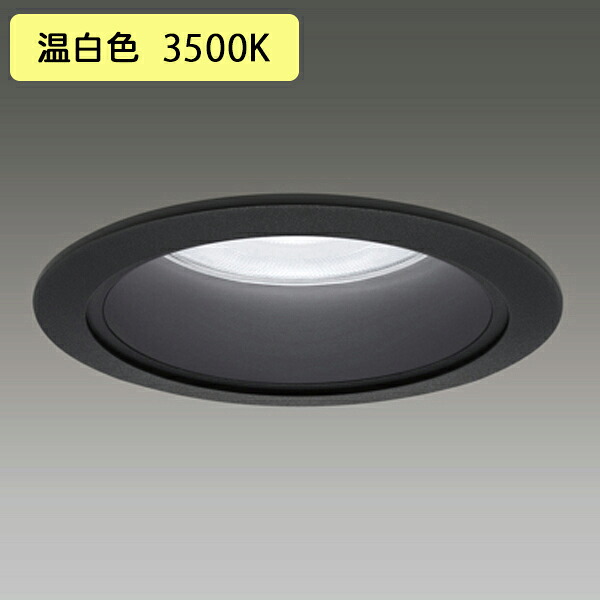 【LEKD15011MWWK-LD9】東芝 LED小径ダウンライト 1500シリーズ FHT32形器具相当 一般形 白色反射板 調光タイプ 配光角 80° 広角 温白色 受注生産品 TOSHIBA