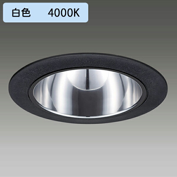 【LEKD2033023WVK-LS9】東芝 LEDユニット交換形 ダウンライト 高効率タイプ 非調光タイプ 出力固定形 2000シリーズ 広角 白色 TOSHIBA