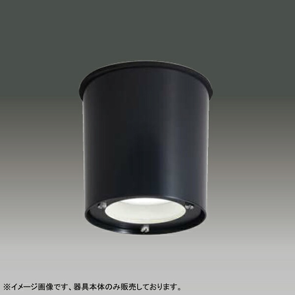 【LEDG-18901MK-LS9】東芝 LED社会的単位取り替えっこ形 落ち込むともし火 軒下用直付最高限度 黒いこと 高演色印字機 非調光 手道具本体 LED社会的単位別売 受注生み出すこと品 TOSHIBA