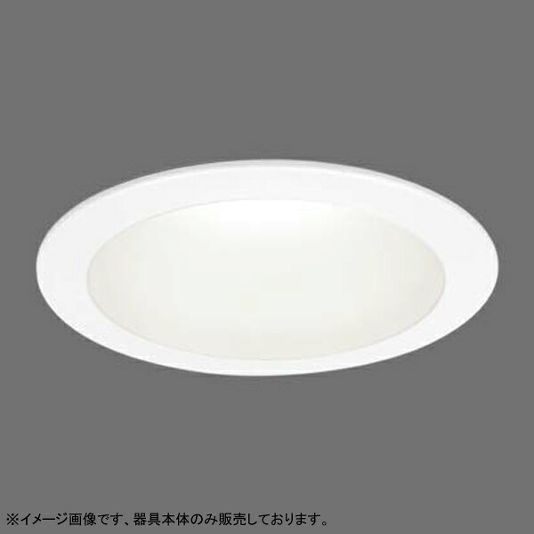 【LEDD-183205M-LD9】東芝 LEDユニット交換形 ダウンライト グレアレス (拡散カバー) 高効率タイプ 調光タイプ 器具本体 LEDユニット別売 受注生産品 TOSHIBA