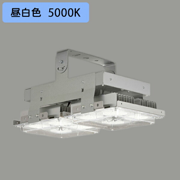 【LEDJ-44507N-LD9】東芝 LED高天井器具 軽量スタンダードタイプ 1kW形メタルハライドランプ器具相当 1/2ビーム角 広角 調光器別売 昼白色 TOSHIBA｜住宅設備機器の小松屋