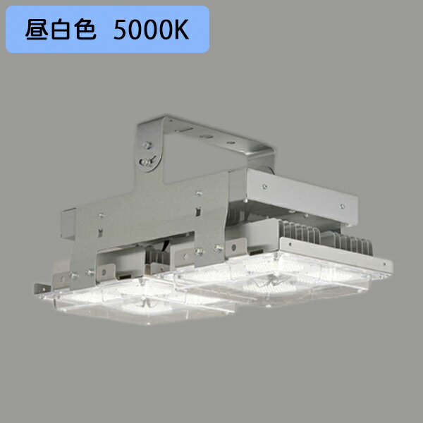 【LEDJ-32507N-LD9】東芝 LED高天井器具 軽量スタンダードタイプ 700W形水銀ランプ器具相当 1/2ビーム角 広角 調光器別売 昼白色 TOSHIBA