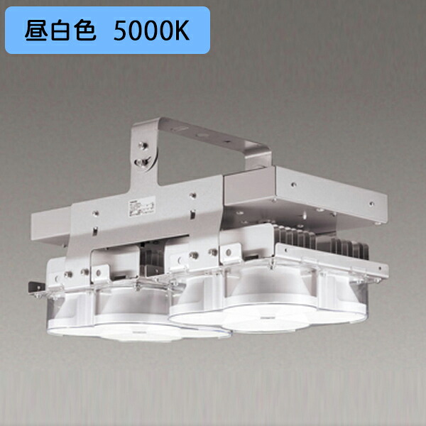 【LEDJ-50005N-WD2】東芝 LED高天井器具 無線T/Flecsシステム 700W形水銀ランプ×2灯器具相当 1/2ビーム角 広角 無線制御器別売 昼白色 受注生産品 TOSHIBA