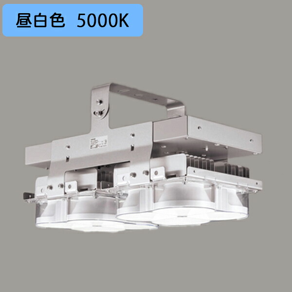 【LEDJ-34005N-WD9】東芝 LED高上昇限度手道具 無線電話T/Flecs取り合わせ 1kW形マーキュリー照明ランプ手道具好いかげんに 1/2光束角 広角 無線電話抑えつける器別売 昼白いこと 受注生み出すこと品 TOSHIBA