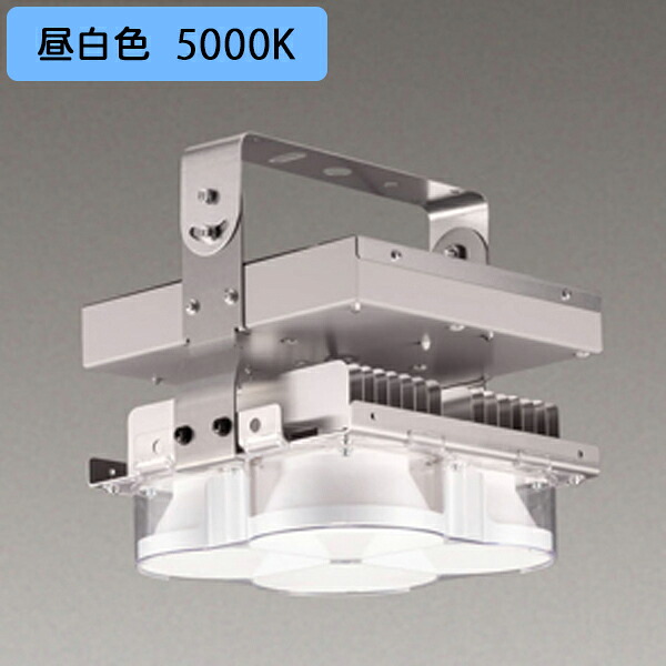 【LEDJ-25005N-WD2】東芝 LED高上昇限度物の具 無線電話T/Flecs取り合わせ 700W形マーキュリー照明ランプ物の具好いかげんに 1/2光束角 広角 無線電話抑えつける器別売 昼白いこと 受注生み出すこと品 TOSHIBA