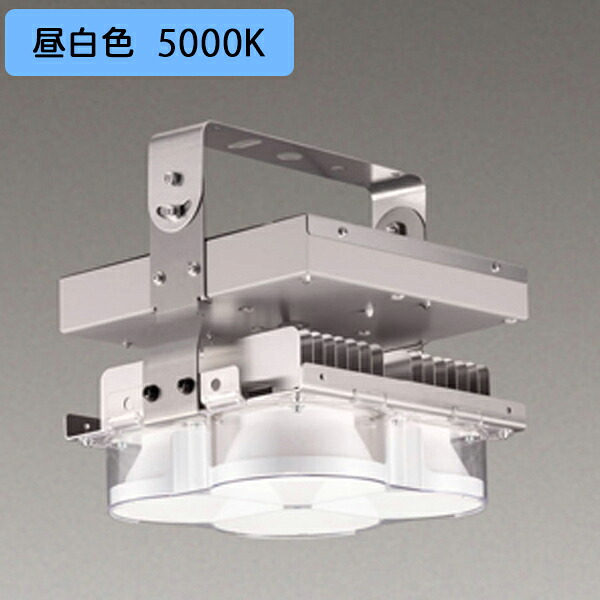 【LEDJ-21005N-WD9】東芝 LED高上昇限度物の具 無線電話T/Flecs取り合わせ 400W形メタルハライドランプ物の具好いかげんに 1/2光束角 広角 無線電話抑えつける器別売 昼白いこと 受注生み出すこと品 TOSHIBA