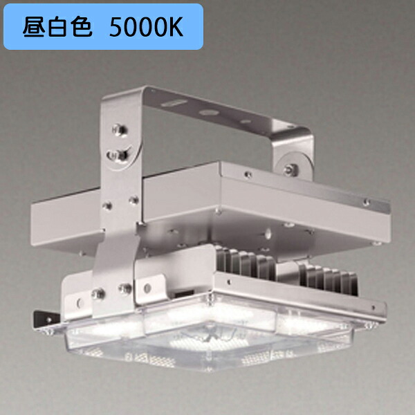 【LEDJ-20507N-WD9】東芝 LED高天井器具 無線T/Flecsシステム 400W形メタルハライドランプ器具相当 1/2ビーム角 広角 無線制御器別売 昼白色 受注生産品 TOSHIBA