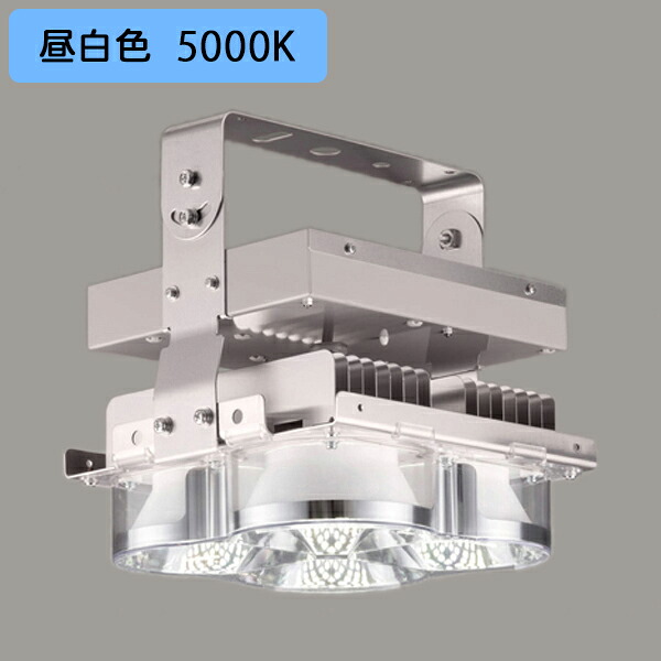 【LEDJ16006DN-LD9】東芝 LED高天井器具 軽量まぶしさ低減タイプ 400W形水銀ランプ器具相当 1/2ビーム角 中角 調光器別売 昼白色 受注生産品 TOSHIBA