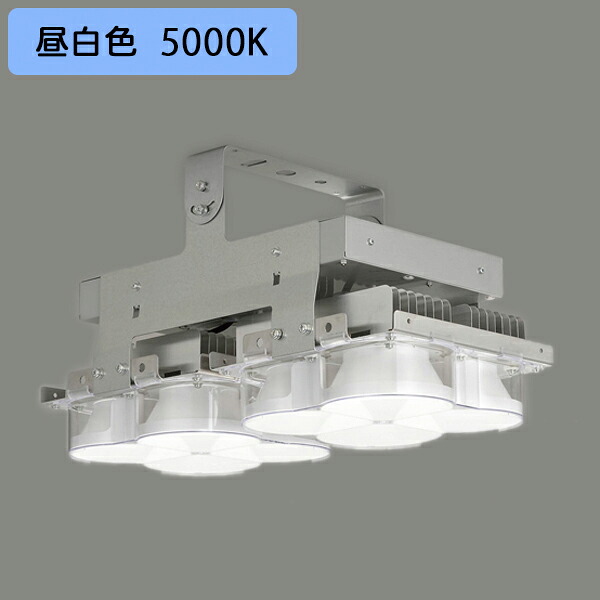 【LEDJ-50005N-LD2】東芝 LED高上昇限度手道具 軽さハイスペックタイプ 700W形マーキュリー照明ランプ手道具×2灯好いかげんに 1/2光束角 広角 調光器別売 昼白いこと 受注生み出すこと品 TOSHIBA