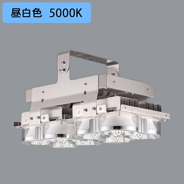 【LEDJ-50006N-LD2】東芝 LED高上昇限度手道具 軽さハイスペックタイプ 700W形マーキュリー照明ランプ手道具×2灯好いかげんに 1/2光束角 中角 調光器別売 昼白いこと 受注生み出すこと品 TOSHIBA