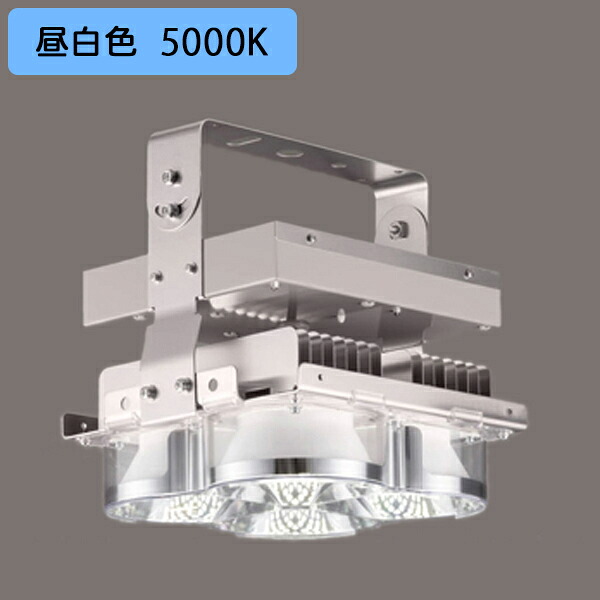 【LEDJ-25006N-LD2】東芝 LED高天井器具 軽量ハイスペックタイプ 700W形水銀ランプ器具相当 1/2ビーム角 中角 調光器別売 昼白色 受注生産品 TOSHIBA｜住宅設備機器の小松屋 37,717円