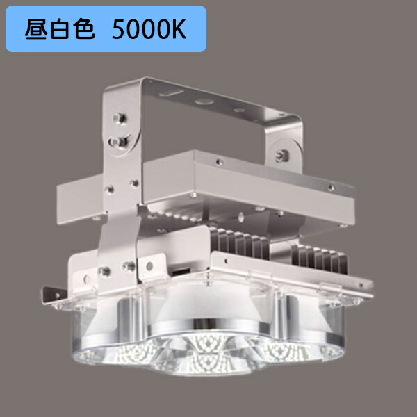 LED投光器(屋内用)LEDJ-15507N-LD9 【公式通販】