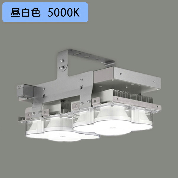 【LEDJ-50005N-XD2】東芝 LED高上昇限度手道具 かんたん無線電話調光つづき物 SceneLED 700W形マーキュリー照明ランプ手道具×2灯用好いかげんに 1/2光束角 広角 昼白いこと 受注生み出すこと品 TOSHIBA