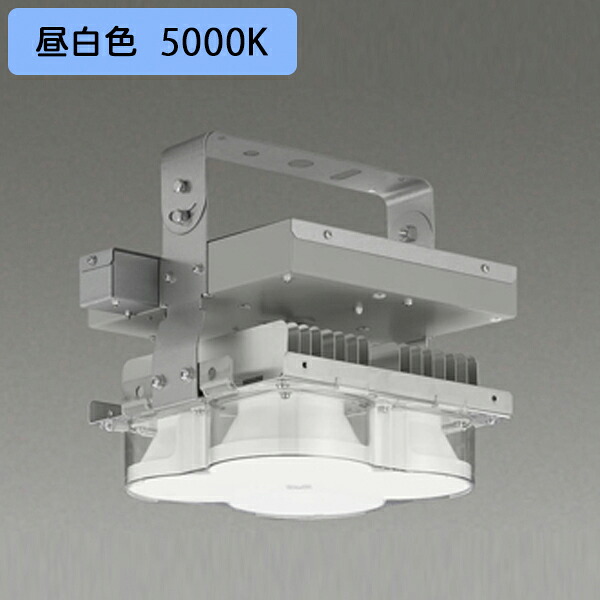 【LEDJ-25005N-XD2】東芝 LED高上昇限度物の具 かんたん無線電話調光続きもの SceneLED 700W形マーキュリー照明ランプ物の具好いかげんに 1/2光束角 広角 昼白いこと 受注生み出すこと品 TOSHIBA