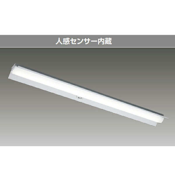【LEKT415693YN-LD9】東芝 LEDベースライト TENQOOシリーズ 40タイプ 人感センサー内蔵 直付形 反射笠 一般タイプ