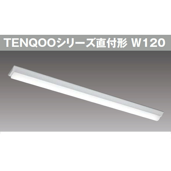 【LEKT412692C-LC9】東芝 調光調色照明装置手道具 調光調色照明装置手道具 位相空間に合わせて選べる伝達ルート引き上げる TENQOO続きもの直付形 W120 【TOSHIBA】