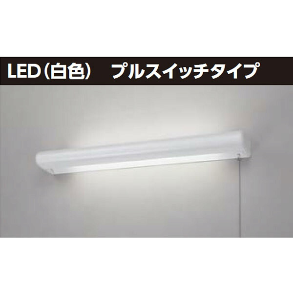 【LEDB-30912PW-LD1】東芝 LEDホスピタルブラケット LED（白色） プルスイッチタイプ 白色（相関色温度4000K） 【TOSHIBA】