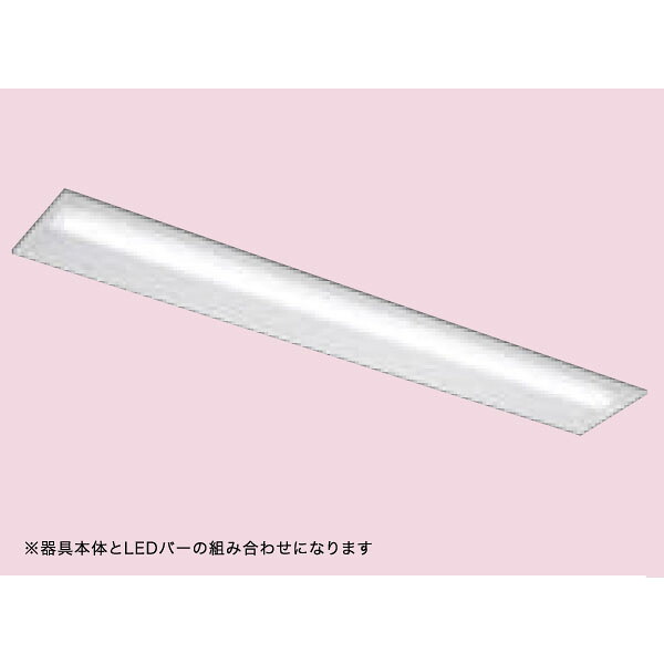 【LEER-41902E-LS9+LEEM-40693W-VB】東芝 LEDベースライト TENQOOシリーズ 低ノイズ器具 高演色タイプ 6900lmタイプ 白色(4000K)|住宅設備機器の小松屋
